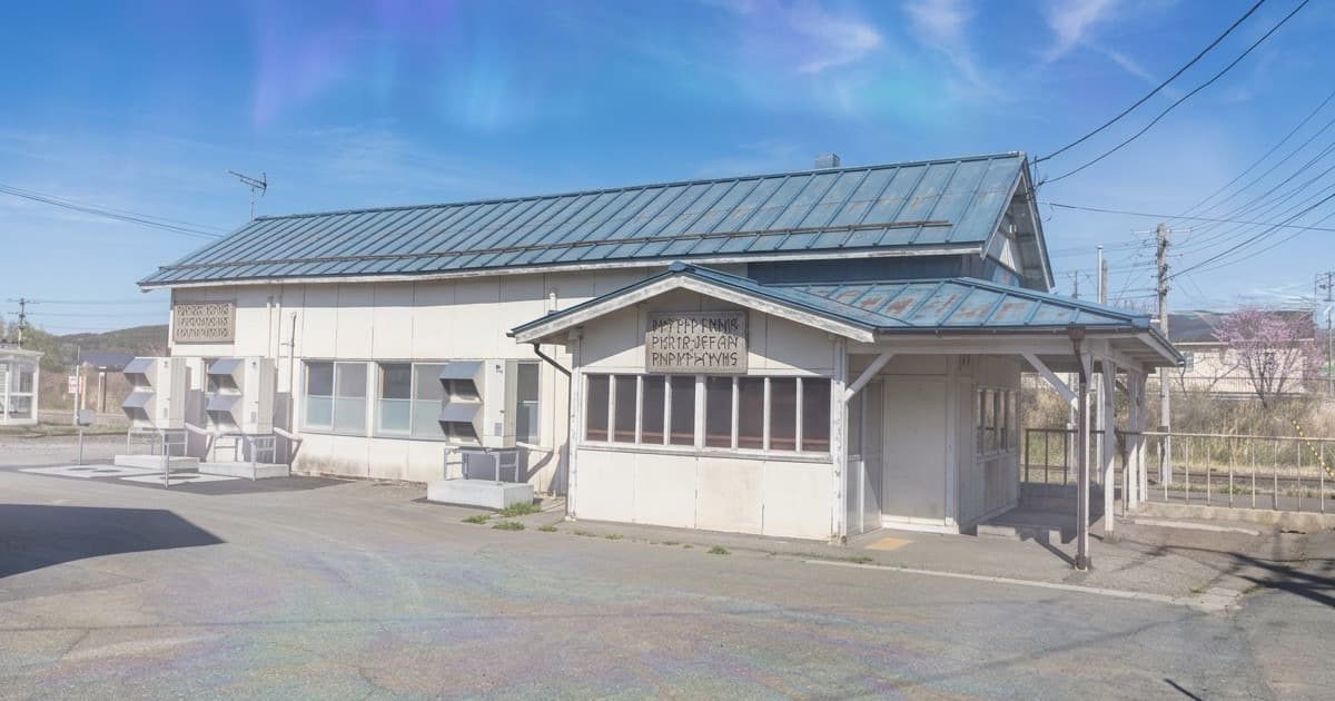 The Herai Field Manual — digital pilgrimage guide for Shingo Village