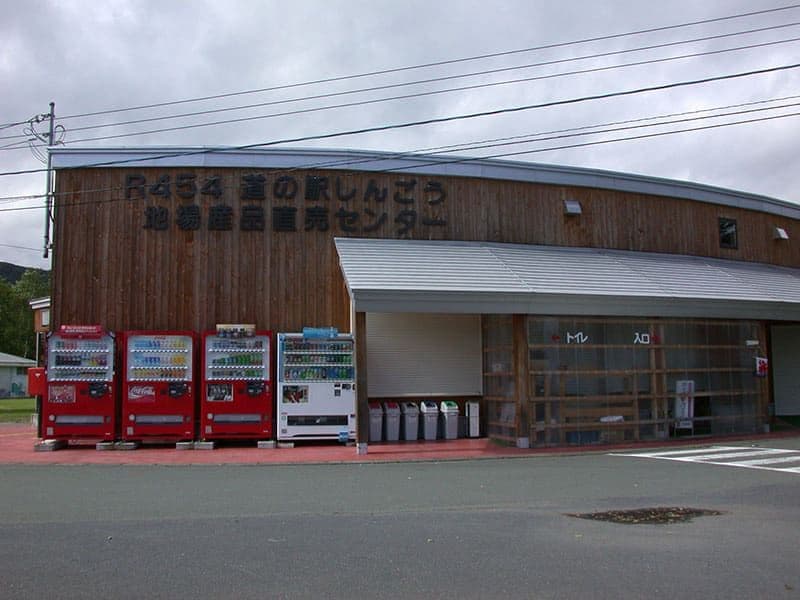 Roadside Station Shingo, where seasonal local products are sold