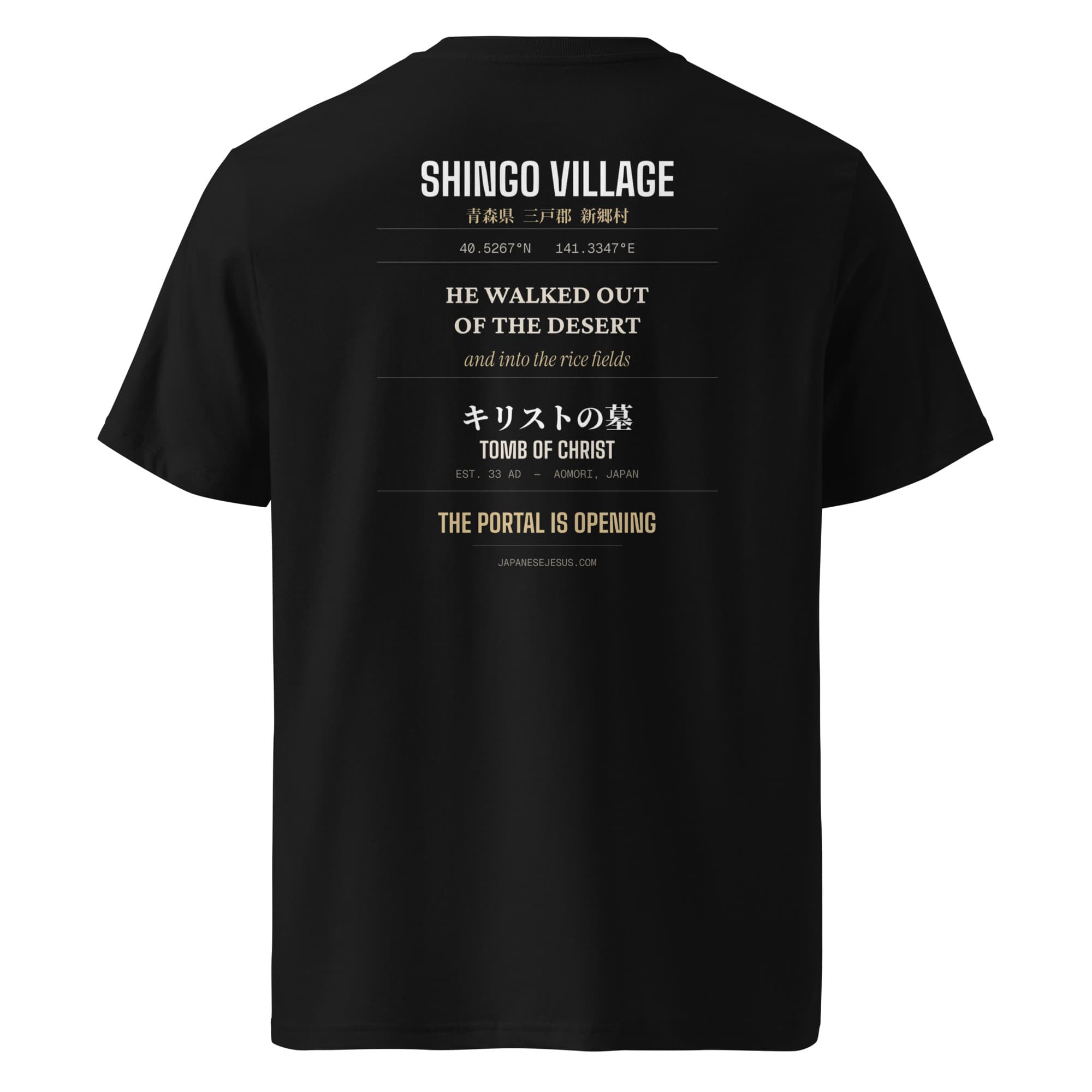 巡礼Tシャツの別角度
