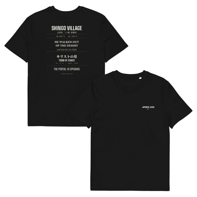 Japanese Jesus 巡礼Tシャツ product photo
